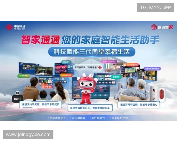 AG恒丰视讯厅全面解析：提供多样化游戏体验与优质服务的最佳选择